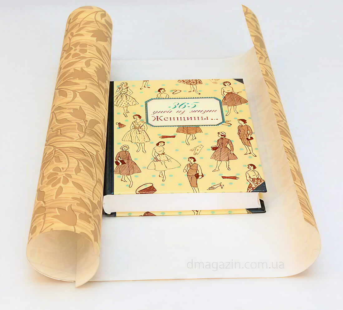 Упаковка подарков. Д.Магазин. Шаг 1