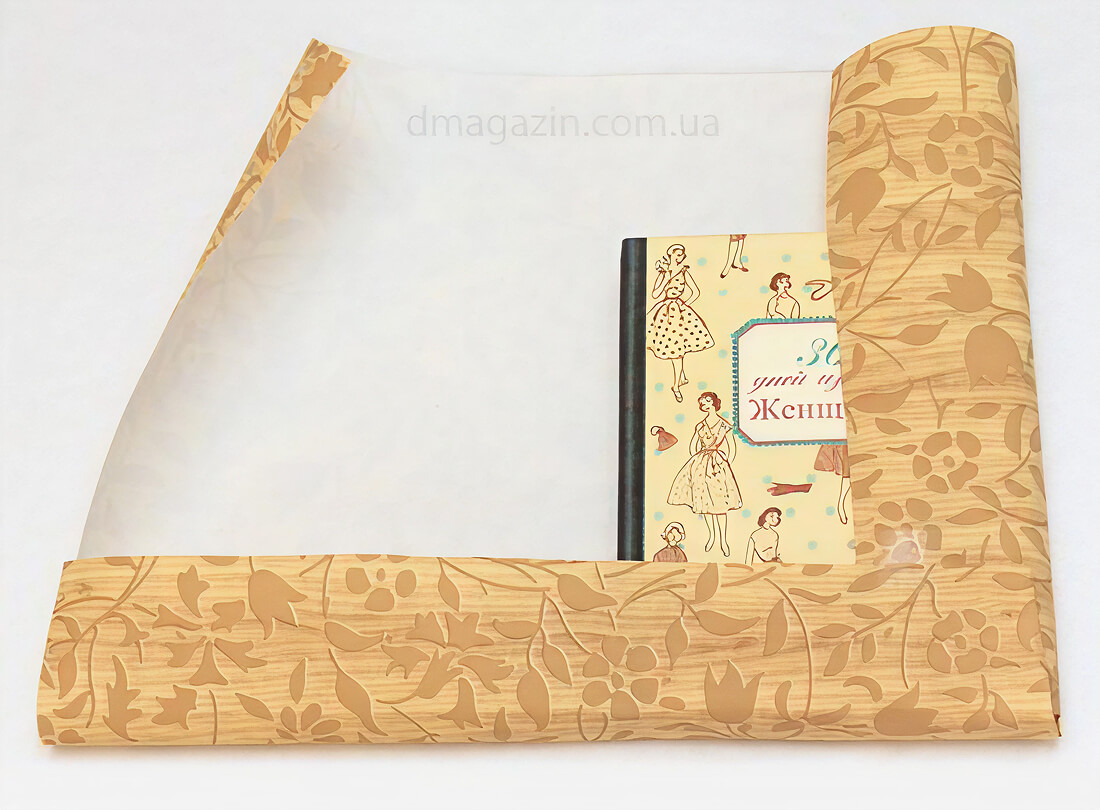 Упаковка подарков. Д.Магазин. Шаг 2