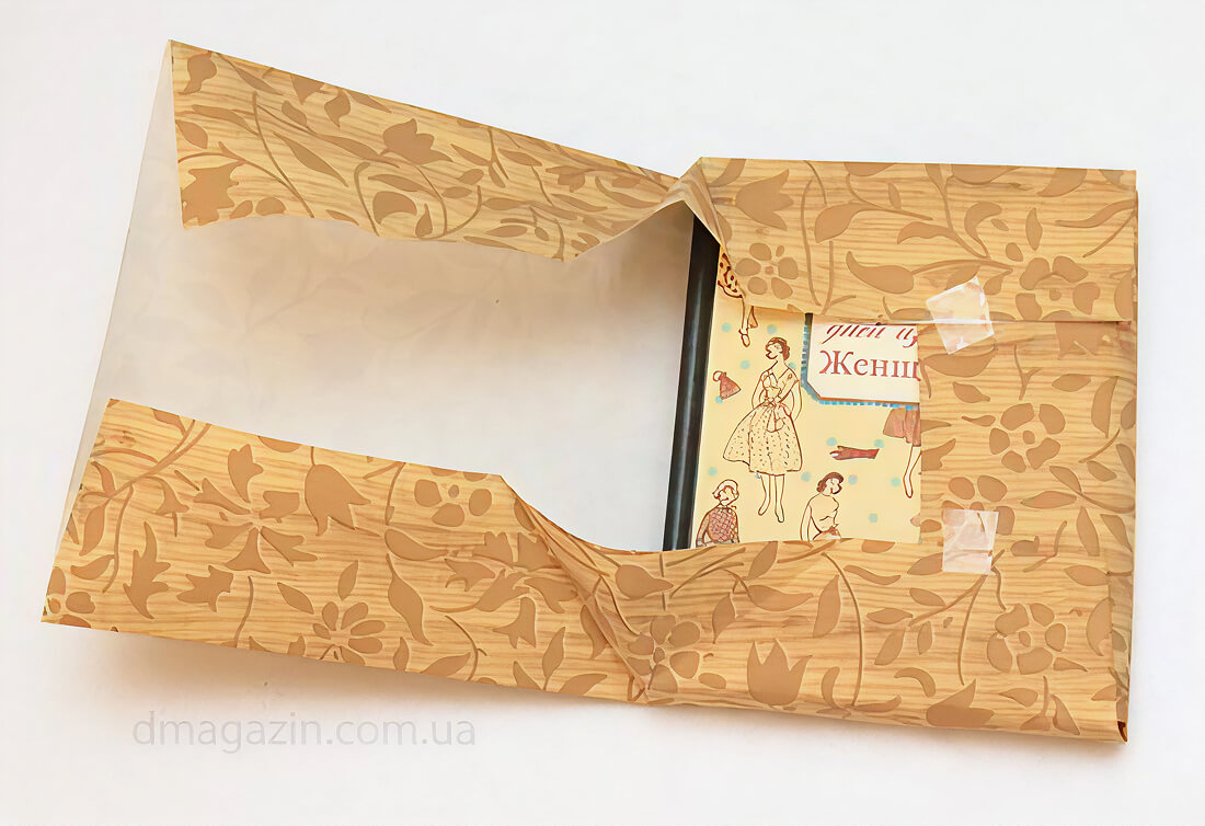 Упаковка подарков. Д.Журнал