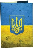 Обкладинка на військовий квиток Just Cover "Україна"