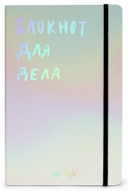 Купить Блокнот для дела Kyiv Style (зеркальный) в интернет магазине в Киеве: цены, доставка - интернет магазин Д.Магазин