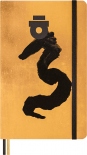 Блокнот Moleskine Year of the Dragon by Ahn Sang Soo (середній, в лінію, текстиль)