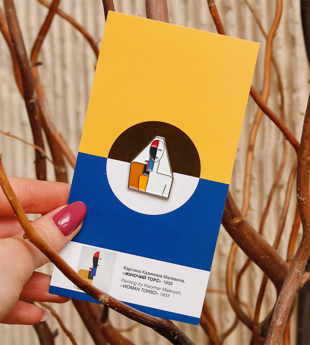 упаковка Inspired by UA з інформацією про митця