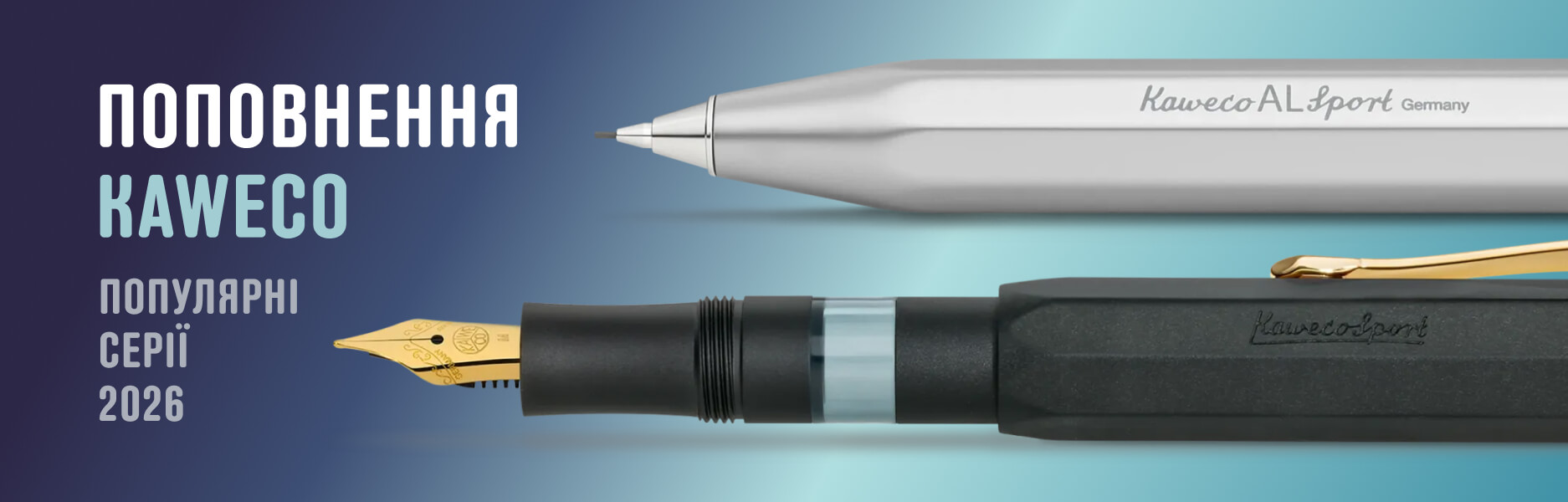 Новинки! Ручки Kaweco 2026