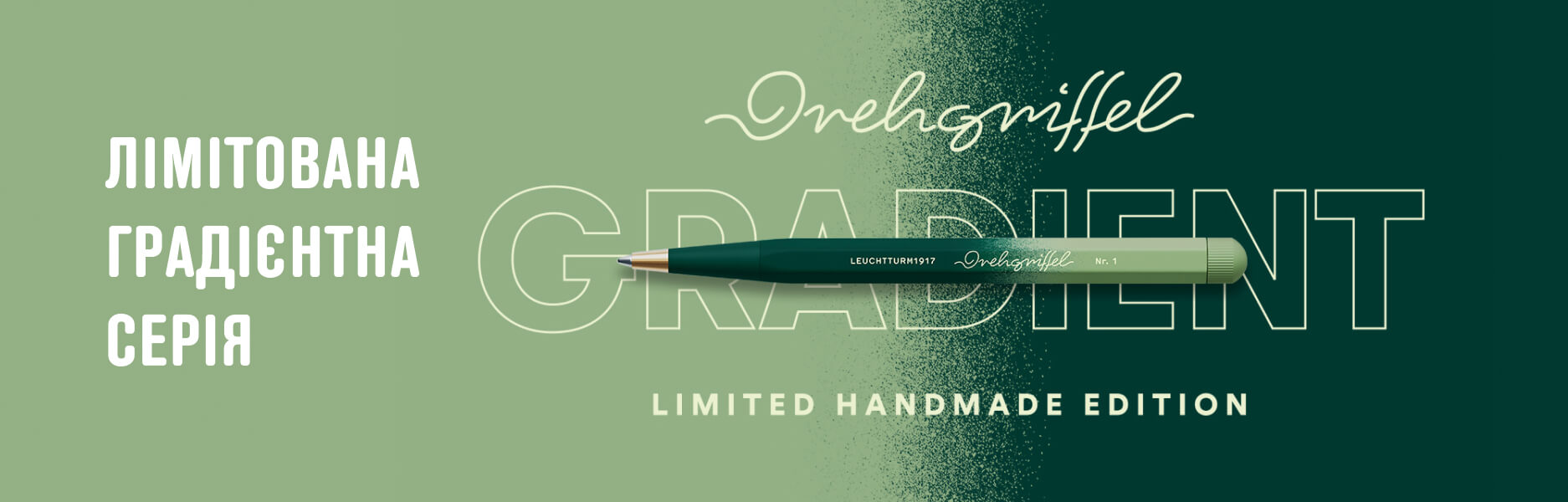 Кулькові ручки Leuchtturm1917 Drehgriffel Gradient Edition
