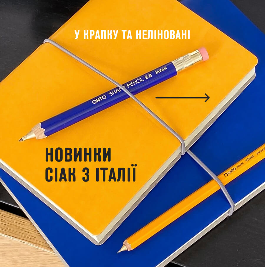 Блокноти Ciak з Італії