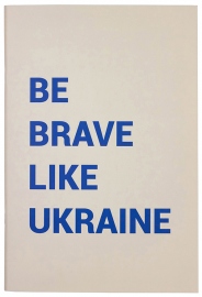 Купить Блокнот Hod.Brand UA Collection «Be brave» А5 в точку в интернет магазине в Киеве: цены, доставка - интернет магазин Д.Магазин