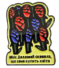 Купити Чашка Gifty Гусь "Я тебе люб​​​​​​​" в інтернет магазині в Києві: ціни, доставка - інтернет магазин Д.Магазин