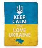Обкладинка для документів Just Cover "Keep Calm And Love Ukraine" (компактна)