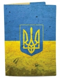 Обкладинка для паспорта Just Cover "Україна"