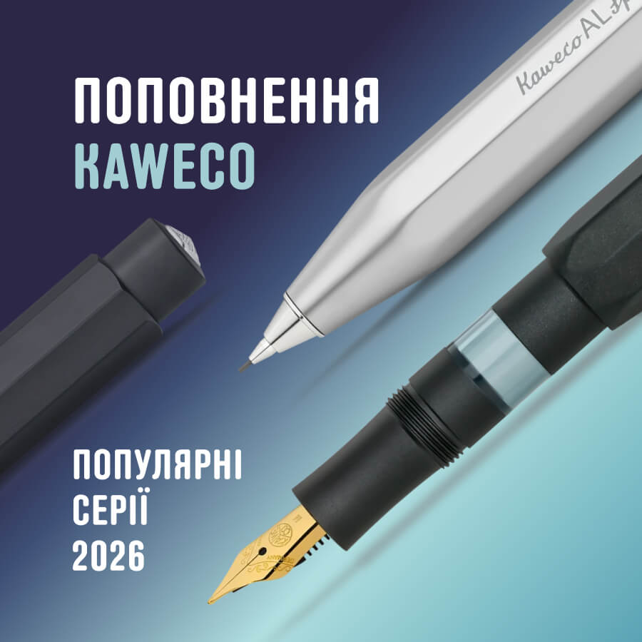 Новинки! Ручки Kaweco 2026