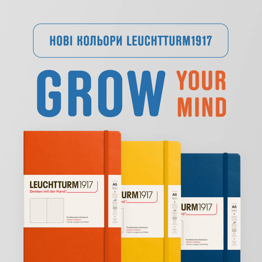 Нові блокноти Leuchtturm1917 Grow Your Mind