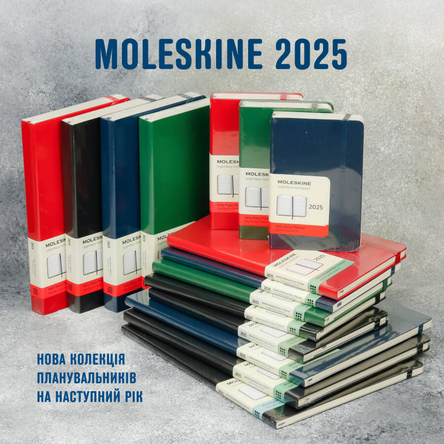 Щоденники Moleskine 2025