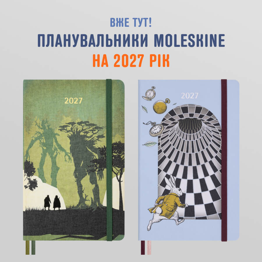 Планувальники Moleskine на наступний 2026 рік