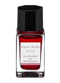 Купити Чорнила Pilot Iroshizuku Mini Ink Momiji (темно-сині, 15 мл) в інтернет магазині в Києві: ціни, доставка - інтернет магазин Д.Магазин